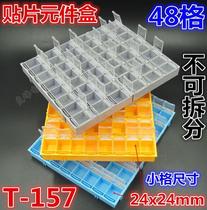 Mambay SMD component box 48 grid anti-static parts box IC box Tool box Electronic component box storage box