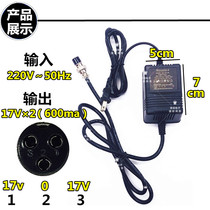 yamaha yamaha 8-way mg124cx mg166cx mixer power adapter transformer