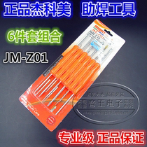 Desoldering tools Circuit board welding repair welding aids Welding aids PCB cleaning tools group