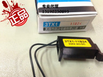 Mingda anti-jammer factory direct 3TX1-11B24 AC DC 220V resistance absorber
