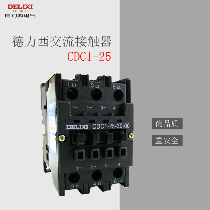 () De Lixi AC contactor CDC1-25-30-10C