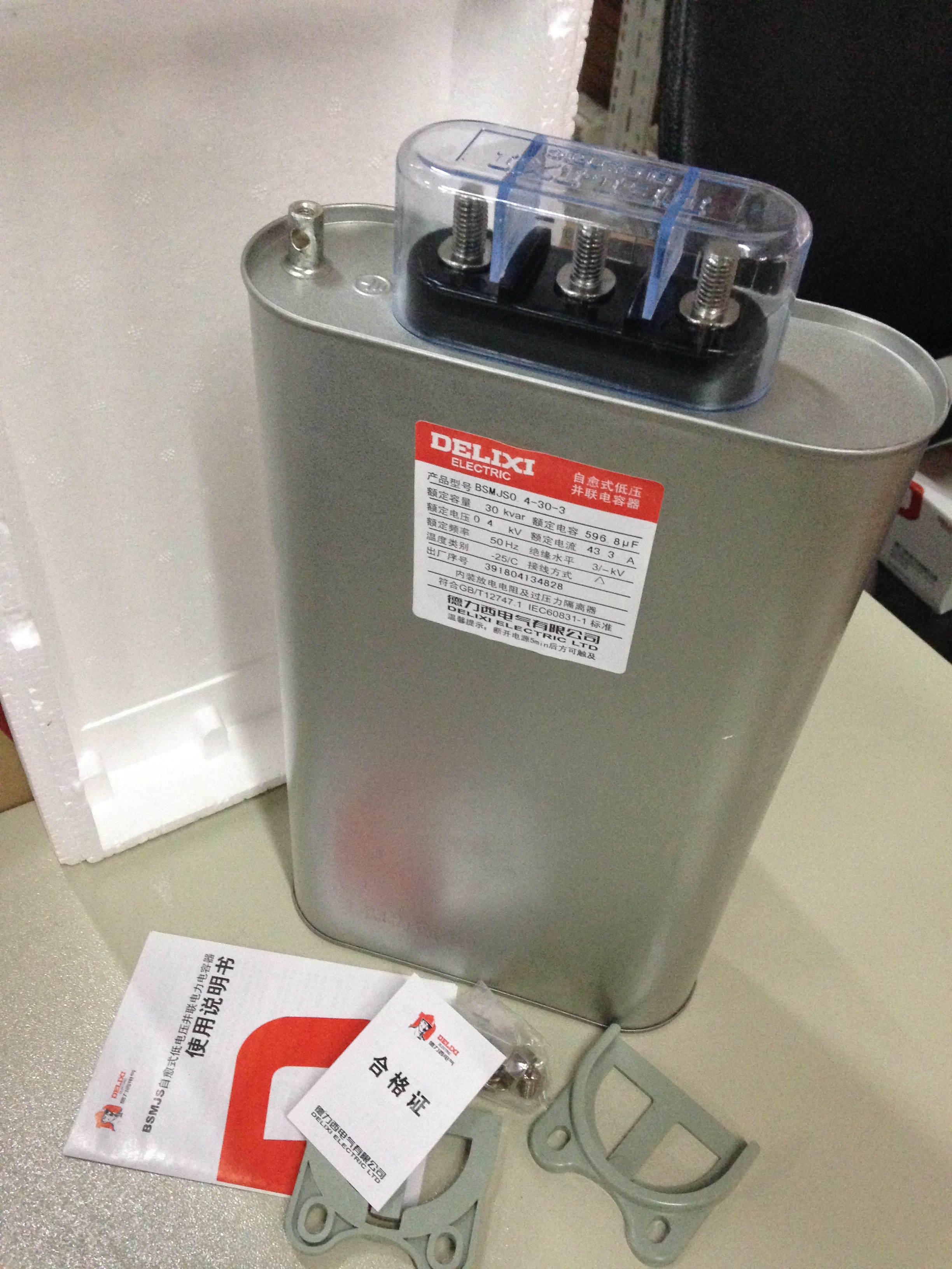 Delixi self-healing shunt capacitor BSMJS0 4-20-3