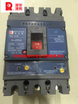 (Original Factory) Changshu Switch Factory Molded Case Circuit Breaker CM2-225L 3300 225A