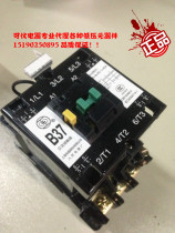 (Original factory) Shanghai people B37 AC contactor 380V 220V wholesale