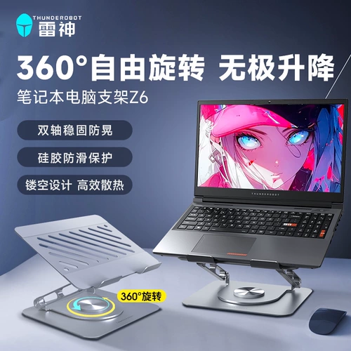 Ноутбук, совместимая планшетная легкая и тонкая трубка, Z6