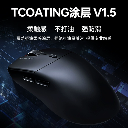 Raytheon ML6Pro Competitive Edition Трехрежимная беспроводная игровая мышь для онлайн-игр PAW3950 Легкая беспроводная беспроводная связь Bluetooth 8K