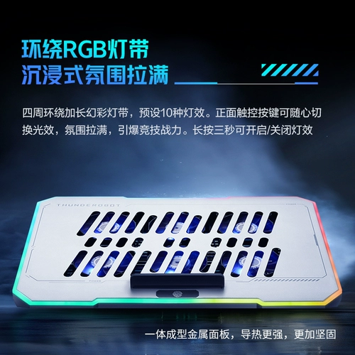 Thor F65 Pro Notebook Radiator