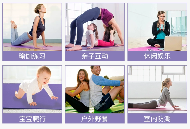 Thảm tập yoga cho người mới bắt đầu tập thể dục mat ba mảnh chống trượt Yoga Yu cà phê bóng thiết bị nữ dày lên dài