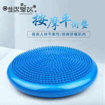  Balance pad Rehabilitation training Yoga air cushion Balance ball Soft tread Beginner childrens balance plate Ankle cushion Adult