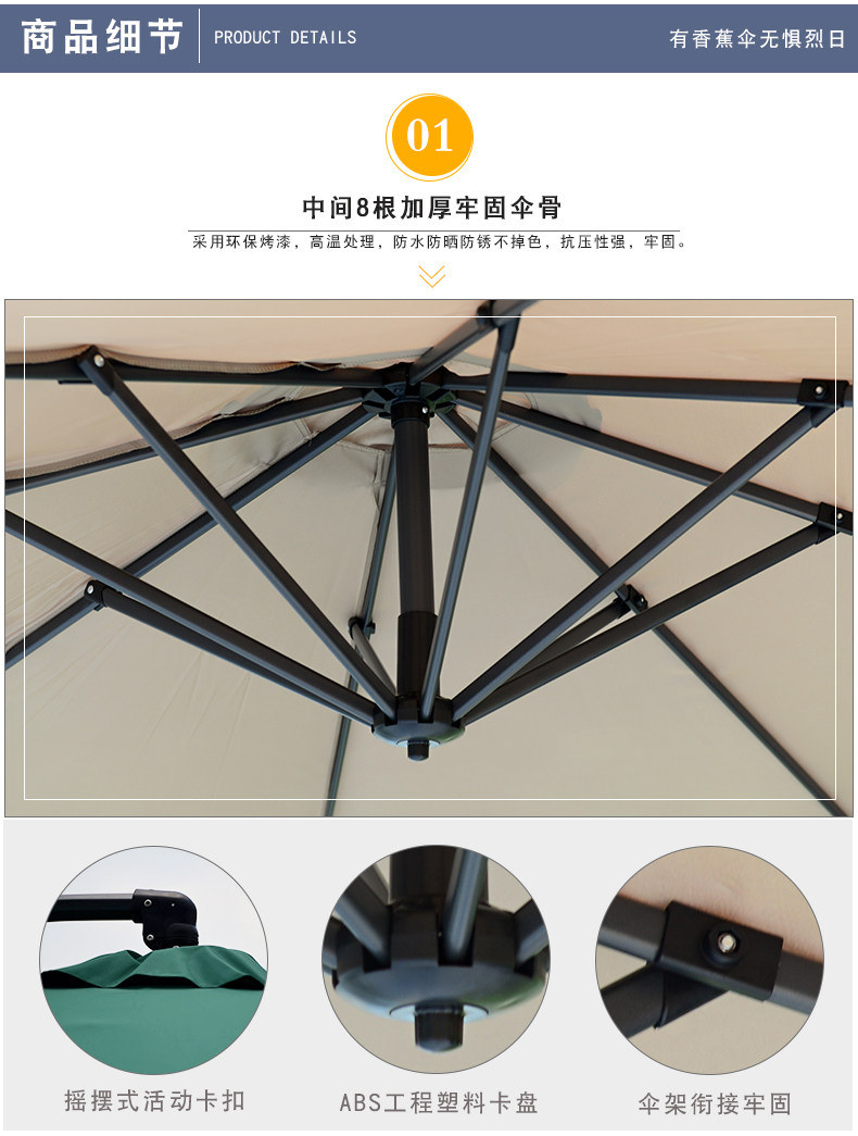 Средиземноморский банановый зонтик_15.jpg