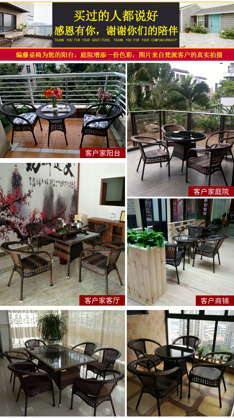 Ban công ngoài trời bàn ghế Wicker ghế ba hoặc năm bộ ngoài trời vườn mây đồ nội thất sân thượng giải trí bàn cà phê nhỏ kết hợp ghế sắt ngoài trời