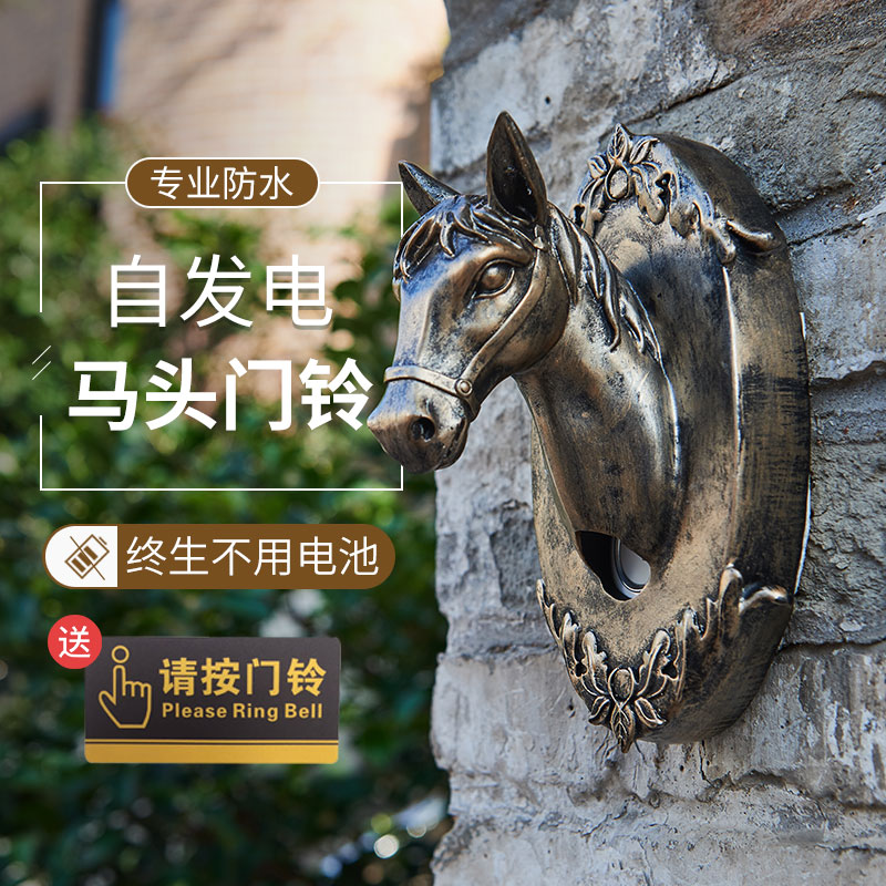 Waterproof self-generating horse head doorbell wireless home battery free remote villa remote control electronic pager