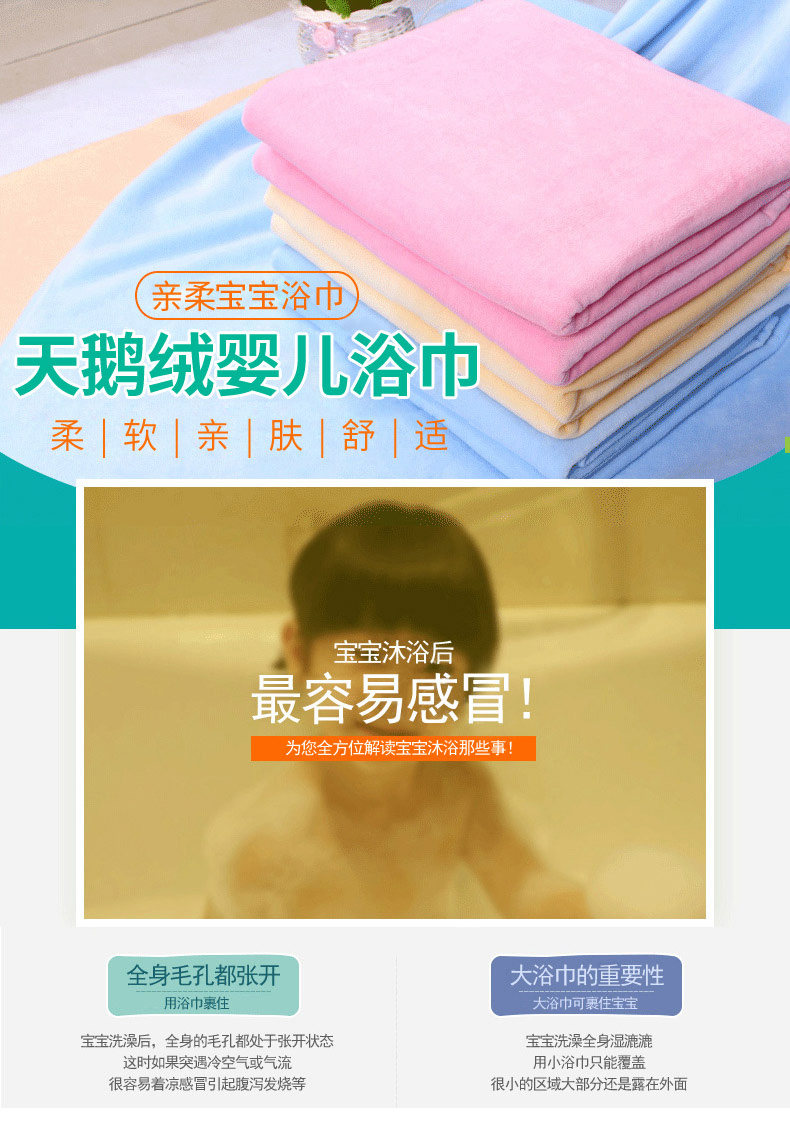 Бархатная баня полотенце_01.jpg