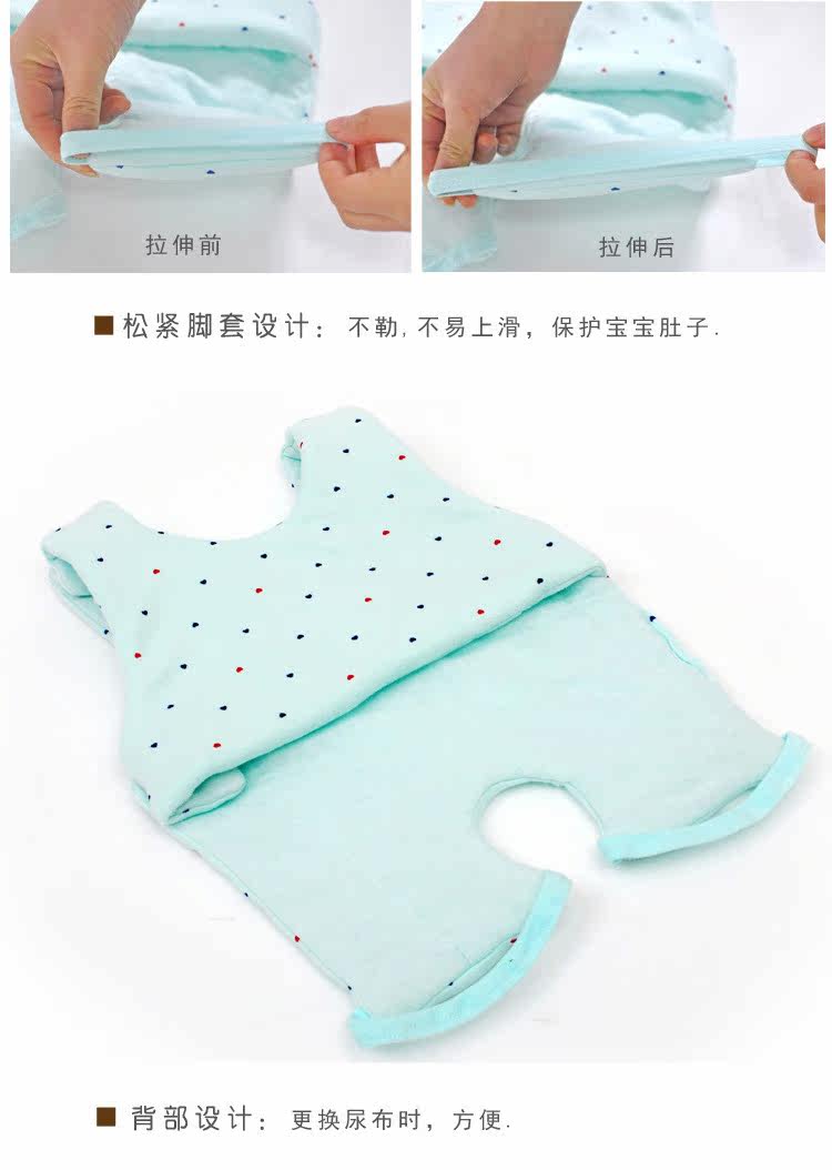 连腿肚兜_12.jpg