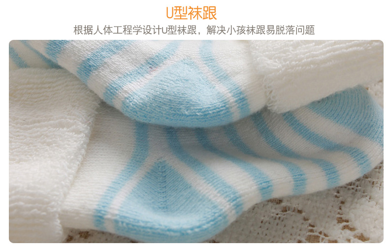Chaussettes pour bébé - Ref 2110518 Image 14
