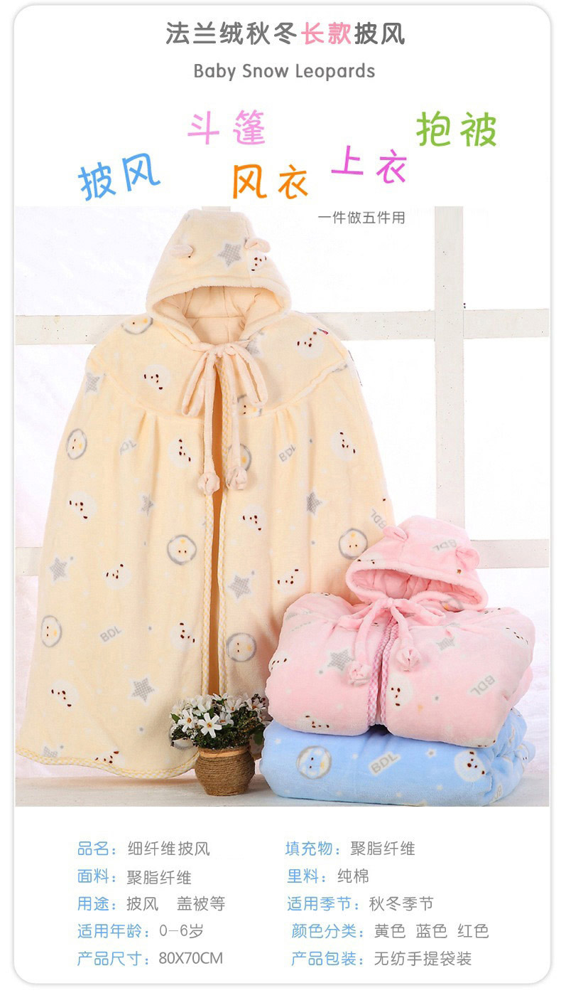 Cape pour enfant - Ref 2154472 Image 7