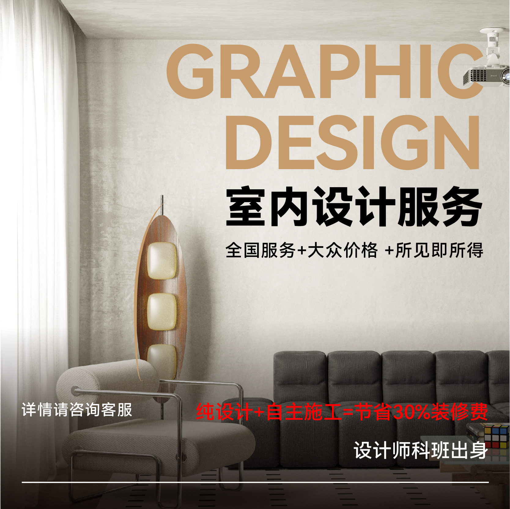 インテリアデザイン、フルケースデザイン、家の装飾レンダリング、ラフハウス、ファインデコレーション、住宅リフォーム、古い家のリフォーム、ソフトデコレーションマッチング