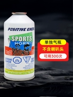 Классический единственный газовый цилиндр [300 раз доступен]