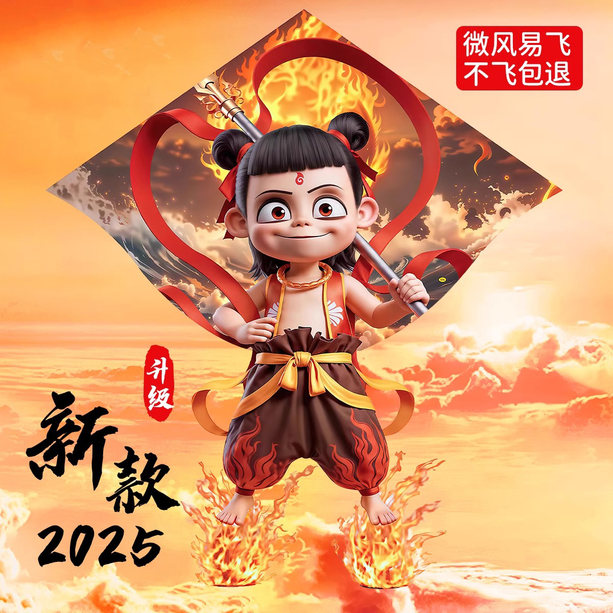 哈哈鬼子海凧 2025年新濰坊子供風凧揚げ簡単大人向けネット有名人漫画