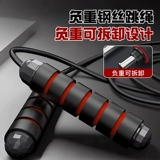 Стальная проволка, мужская скакалка для взрослых для школьников для спортзала