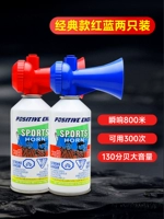 Классический двухсекцион Red + Blue [130 Decibels Высокий объем]