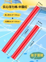 Детский комплект для взрослых, семейный стиль