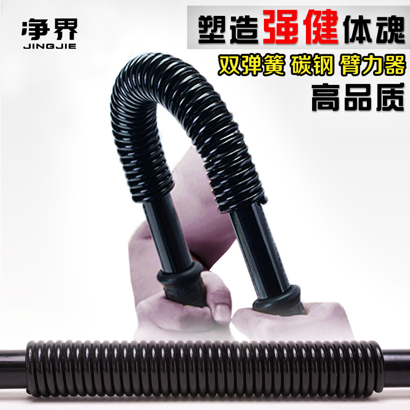 Arm strength device Male 40kg fitness equipment Household 60kg pectoral muscle trainer 30kg arm strength stick 50 pressure grip stick