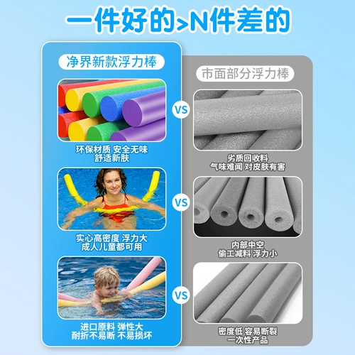 Поролоновый водный спасательный жилет для плавания из пены, игрушка, обучение, дайвинг