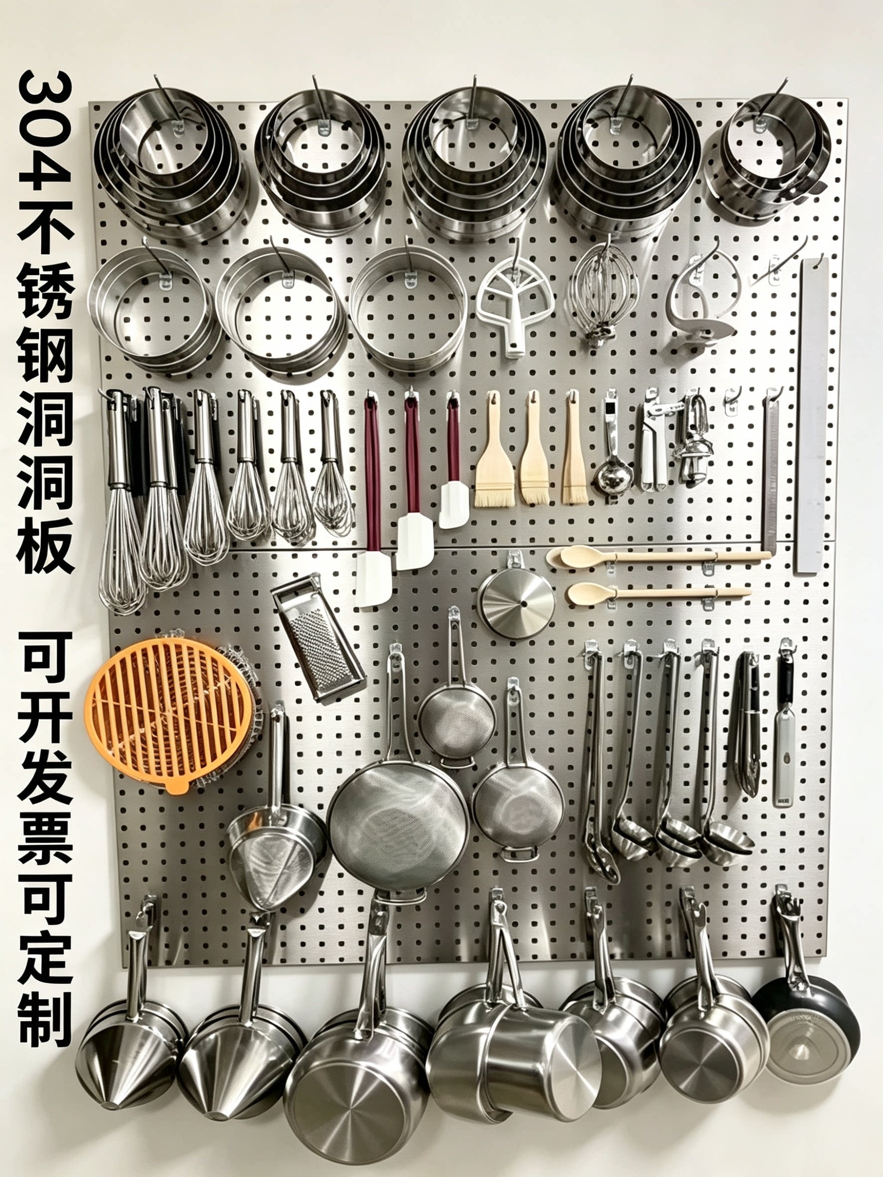 鑫鸿祥五金工具洞洞板的LOGO