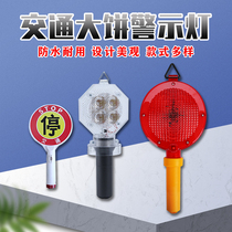 Roadblock flash light Plum blossom light LED road cone top light Cats eye light Flat cake light Warning flash light Traffic facilities promotion