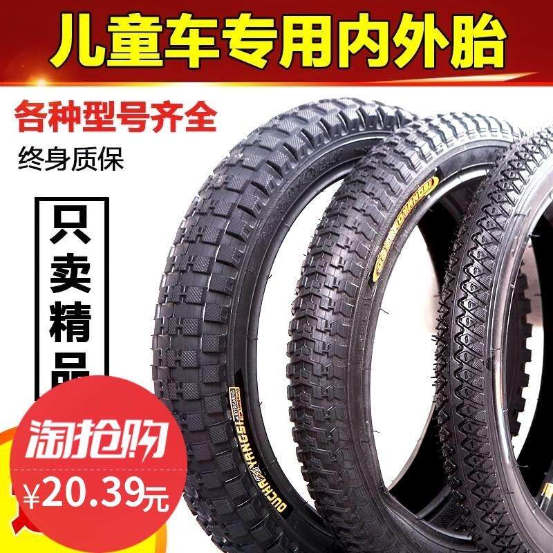 Bicycle 12 14 16 18 inch 1.75.125 2.40 bicycle inner and outer tire stroller accessories children's tire X2