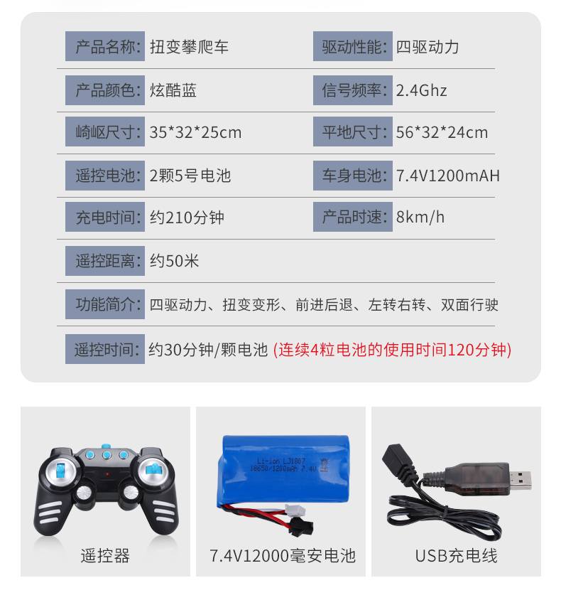 Du lịch lớn điều khiển từ xa xe SUV bốn bánh sạc tốc độ cao cậu bé leo núi đồ chơi trẻ em ô tô điều khiển