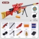 M24 Star Faith Red