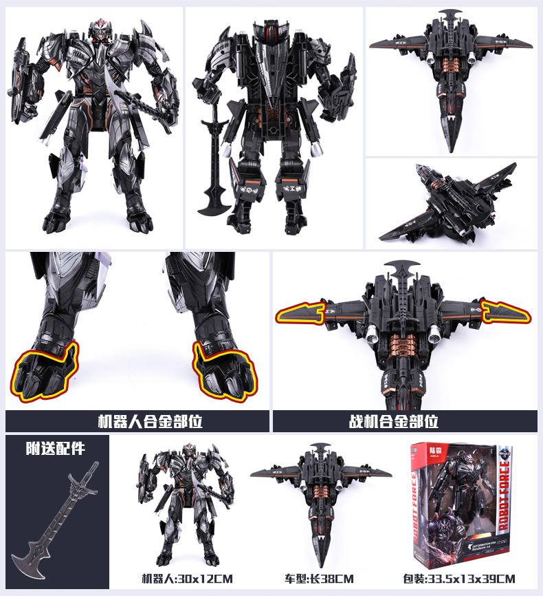 Biến đổi đồ chơi King Kong 3 Máy bay Megatron MW Day Model 4 Hợp kim phiên bản Robot 5 Super Big Sky 2 Cột Hornet - Gundam / Mech Model / Robot / Transformers mô hình gundam rẻ nhất