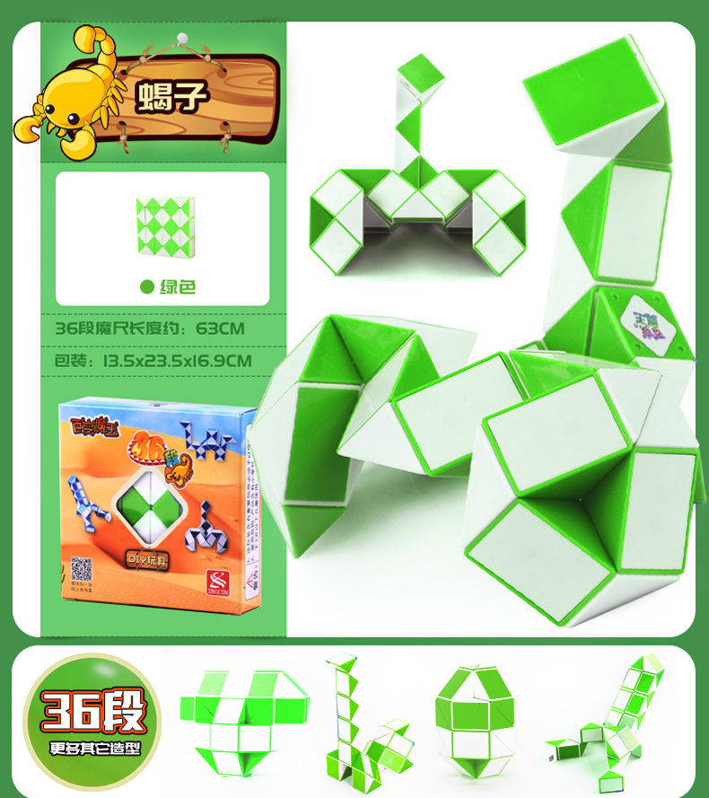 Thước xanh Magic Ruler Puzzle Toy Toy Gift 24 Phần 36 Phân đoạn Rubiks Cube 48 Phân đoạn 72 Phân đoạn 144 Phần đồ chơi lắp ghép thông minh