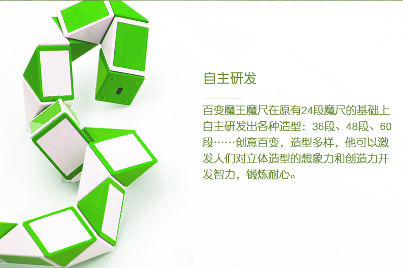 Thước xanh Magic Ruler Puzzle Toy Toy Gift 24 Phần 36 Phân đoạn Rubiks Cube 48 Phân đoạn 72 Phân đoạn 144 Phần đồ chơi lắp ghép thông minh