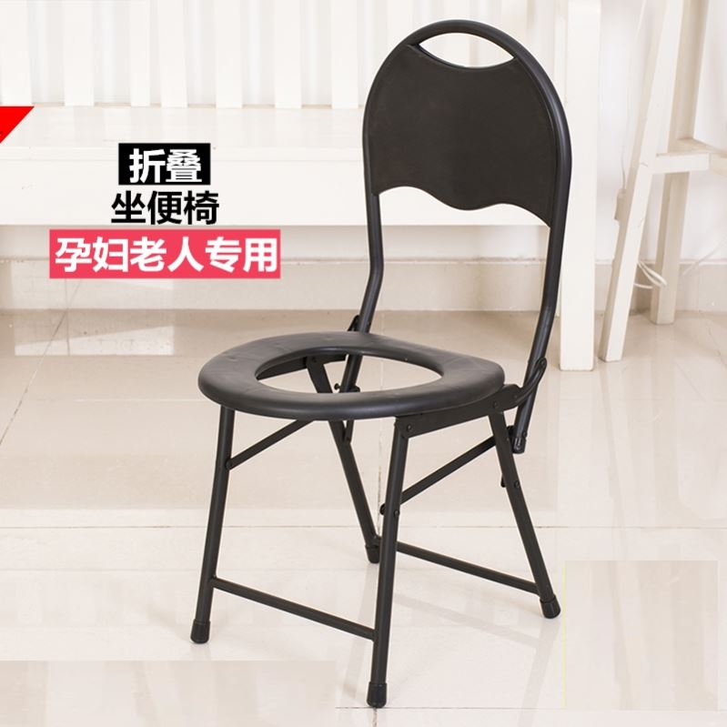 Female reinforced toilet chair female stool seat toilet toilet toilet artifact for pregnant women