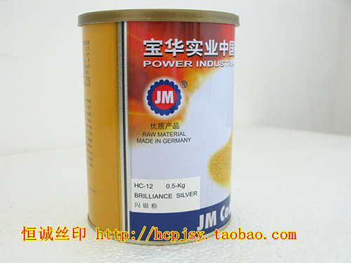 BWHC-12 HC14 HC16 Germany flash silver powder Interior decoration screen printing T-shirt printing