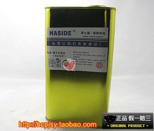 One kilogram of German 783 slow dry water screen printing solvent more than 20kg free of freight