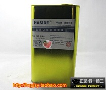 One kilogram Zhuang Germany 783 slow-drying water silk printing solvent Free shipping above 20 kg
