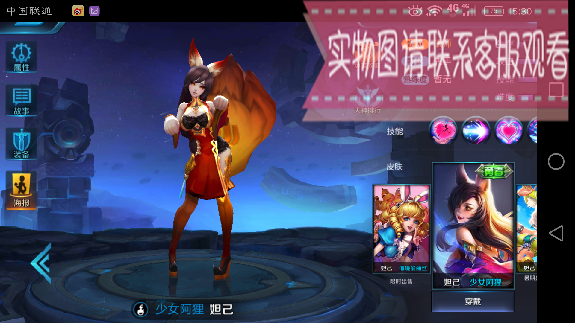 Wang's Honor Cos Tatsuher teenage girl Avet cosplay dress set for time-limited special price