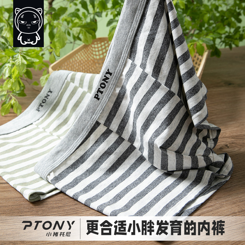 Fat children's underwear boys plus fat plus loose flat angle children's large size children's clothing Cotton children's clothing Teen boys