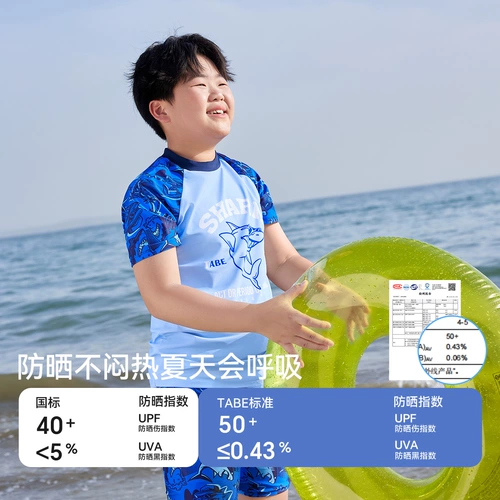 Детский купальник для мальчиков, детская раздельная униформа, защита от солнца, подходит для подростков