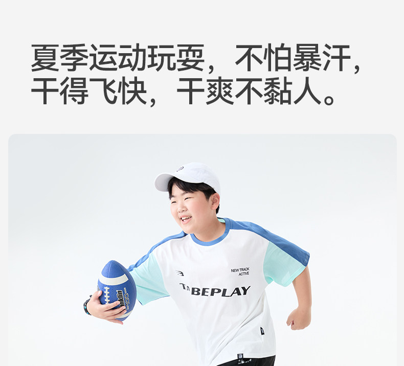 【速干凉感】男胖童短裤夏季薄款冰丝青少年运动裤子宽松加肥加大 — 13