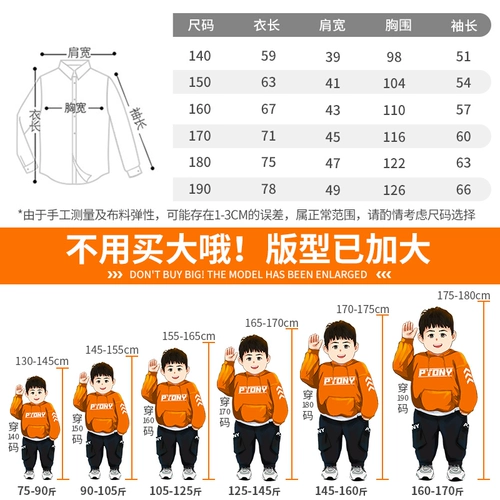 Утепленная демисезонная рубашка, летняя одежда для мальчиков