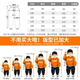 小猪托尼 Летняя одежда, штаны, спортивное средство от комаров, детская одежда, большой размер, подходит для подростков