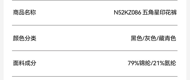 【速干凉感】男胖童短裤夏季薄款冰丝青少年运动裤子宽松加肥加大 — 26