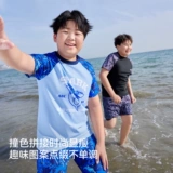 Детский купальник для мальчиков, детская раздельная униформа, защита от солнца, подходит для подростков