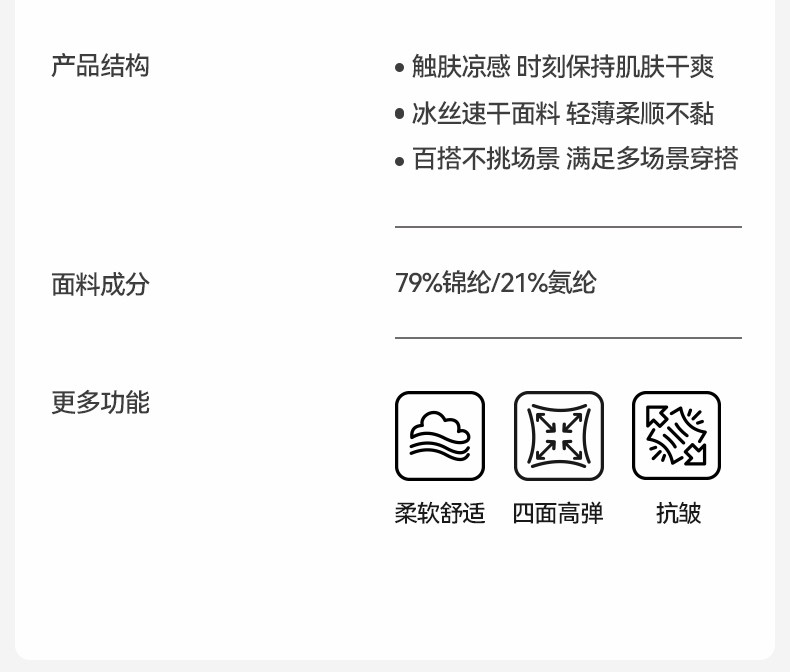 【速干凉感】男胖童短裤夏季薄款冰丝青少年运动裤子宽松加肥加大 — 3