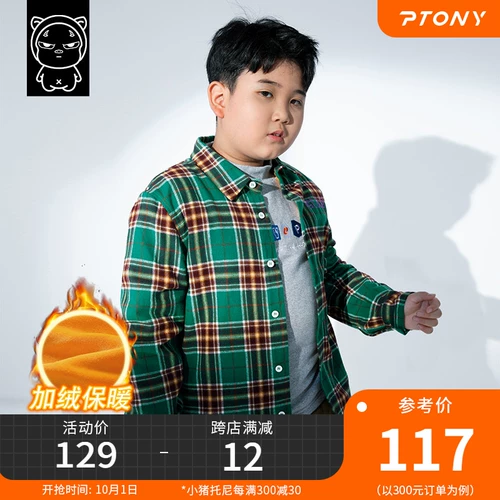 Утепленная демисезонная рубашка, летняя одежда для мальчиков